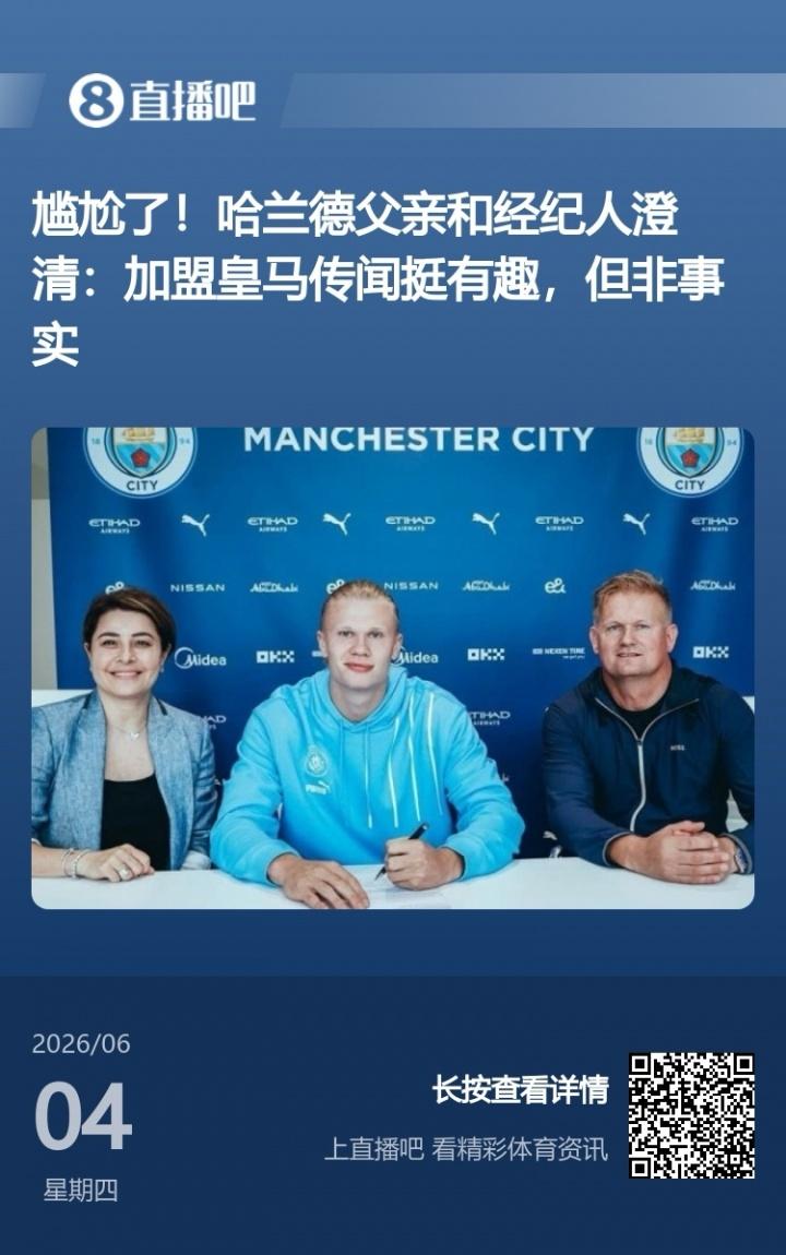 小西蒙尼：永远不会忘记国家队首秀 与梅西并肩作战是梦想成真